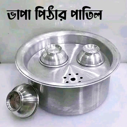 Aluminium Steamer Pot